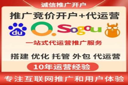 如何通过百度竞价SEM实现高效转化？